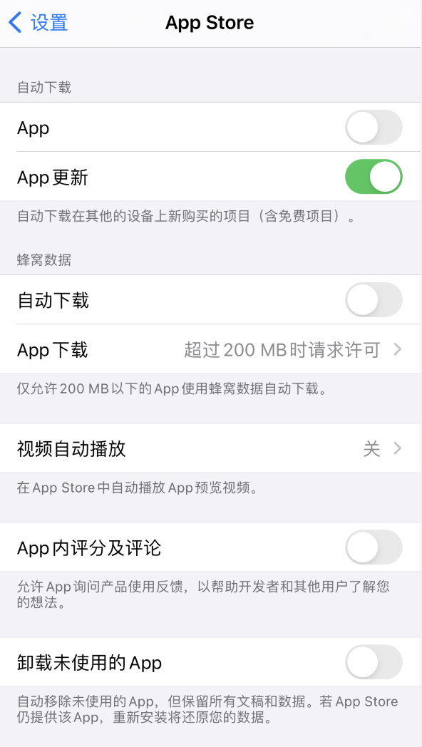 临西苹果手机维修分享iPhone 12 已安装的 App 为什么会又显示正在安装 