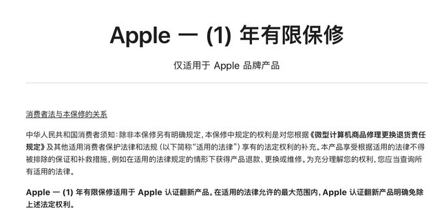 临西苹果手机维修分享苹果官翻机值得选购吗 
