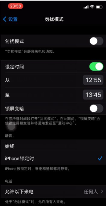 临西苹果手机维修分享如何使用iPhone能更好的保护个人隐私 