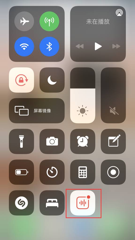 临西苹果手机维修分享iOS 14 隐藏功能 