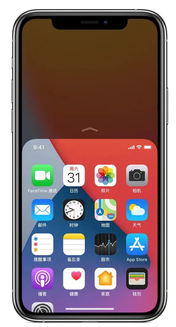 临西苹果手机维修分享iPhone 12单手点按屏幕使用方法 