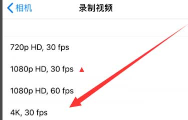 临西苹果手机维修分享iPhone12拍视频闪屏怎么办 