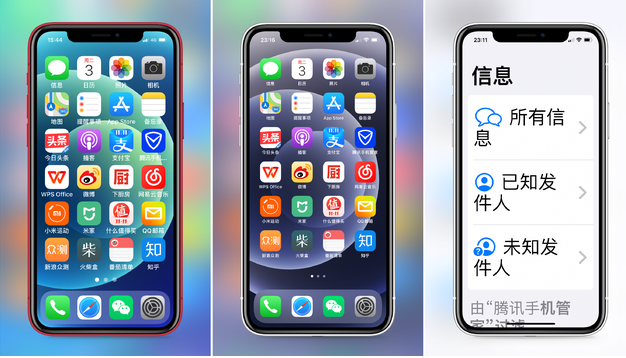 临西苹果手机维修分享iPhone12老人模式如何开启 