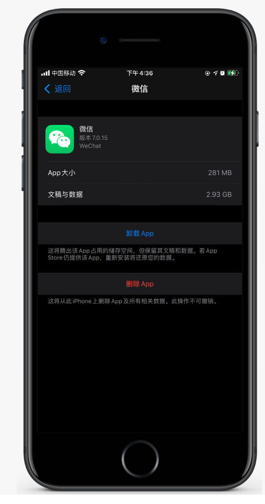临西苹果手机维修分享如何清理 iPhone12中的「其他」 
