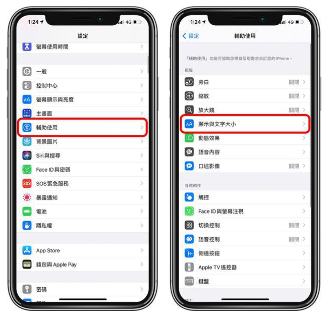 临西苹果手机维修分享 iPhone屏幕变黄解决办法 