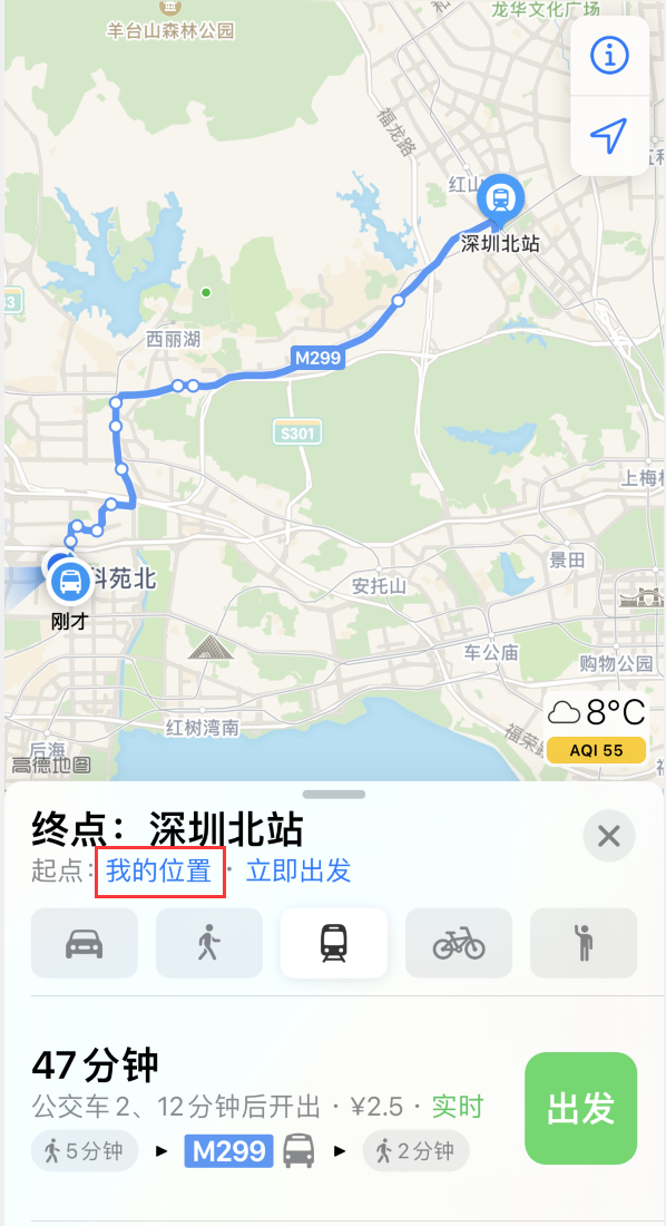 临西苹果手机维修分享如何在 iPhone “地图”应用中获取任意地点之间的路线 