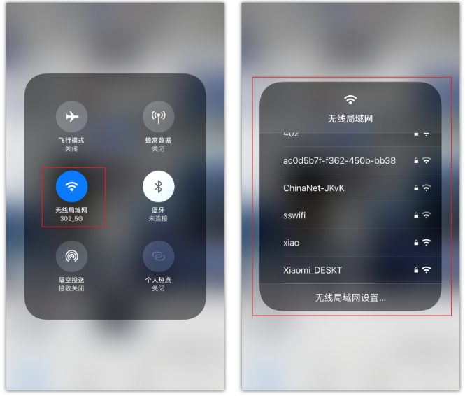 临西苹果手机维修分享苹果iPhone12如何自动切换WiFi 