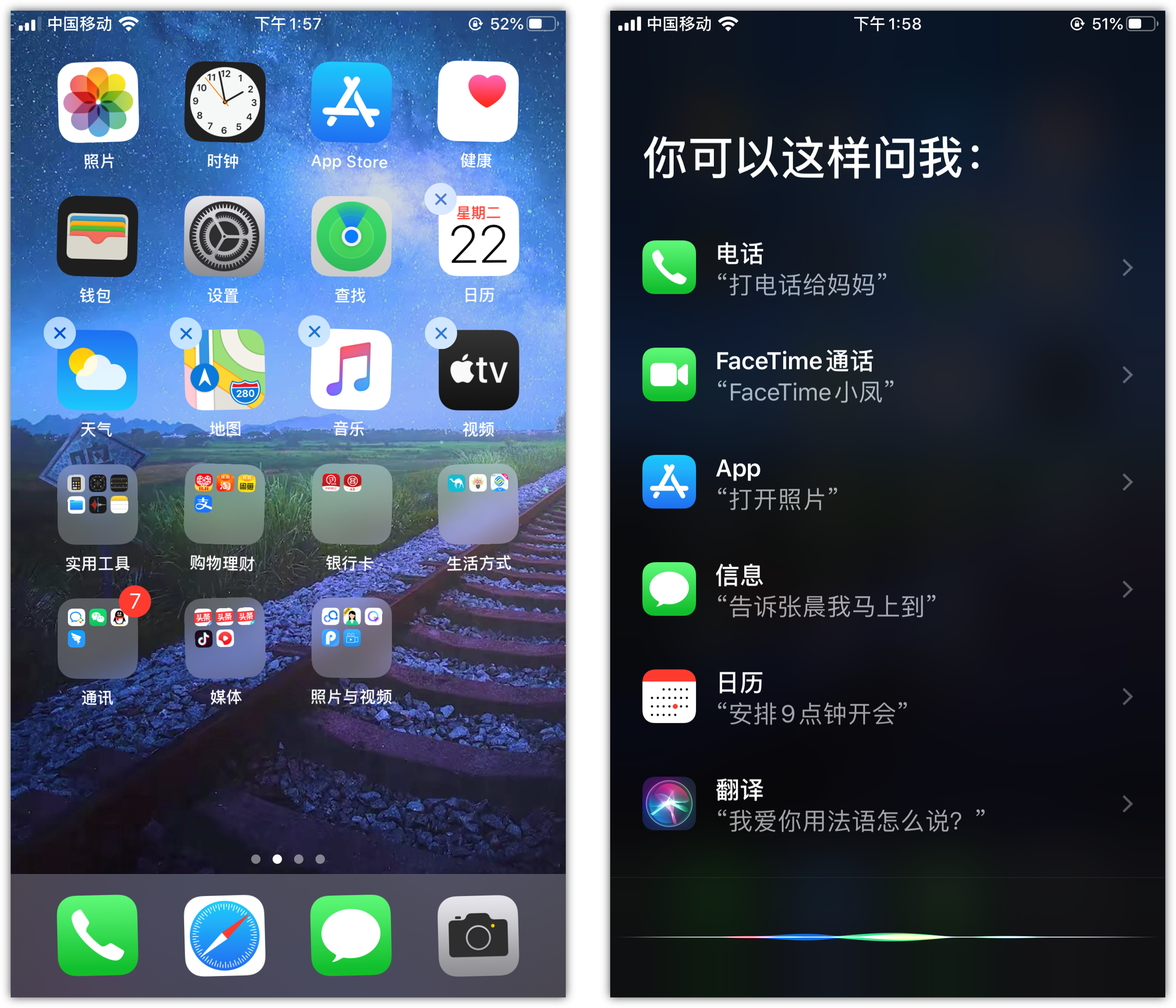 临西苹果手机维修分享苹果iPhone 如何隐藏APP 