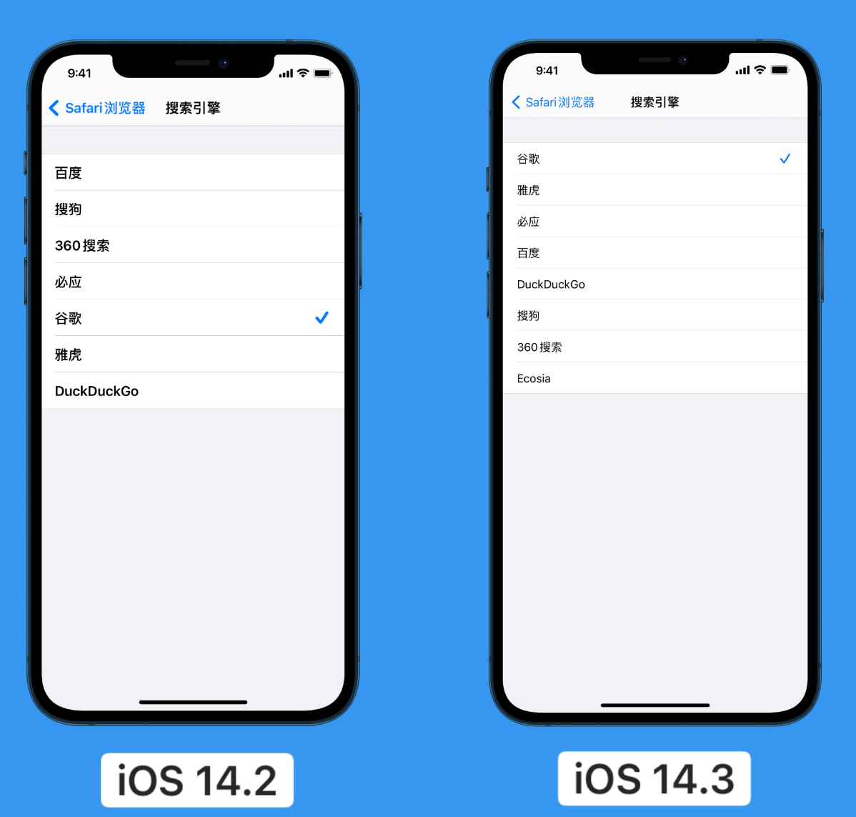 临西苹果手机维修分享iOS 14 小技巧 