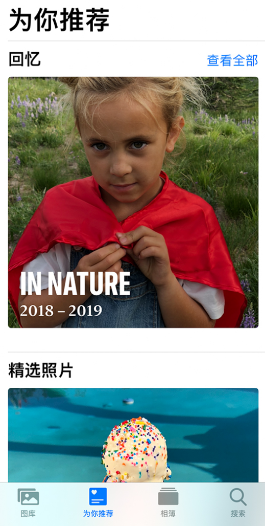 临西苹果手机维修分享iOS 14 照片小组件如何删除不想看到的图片 
