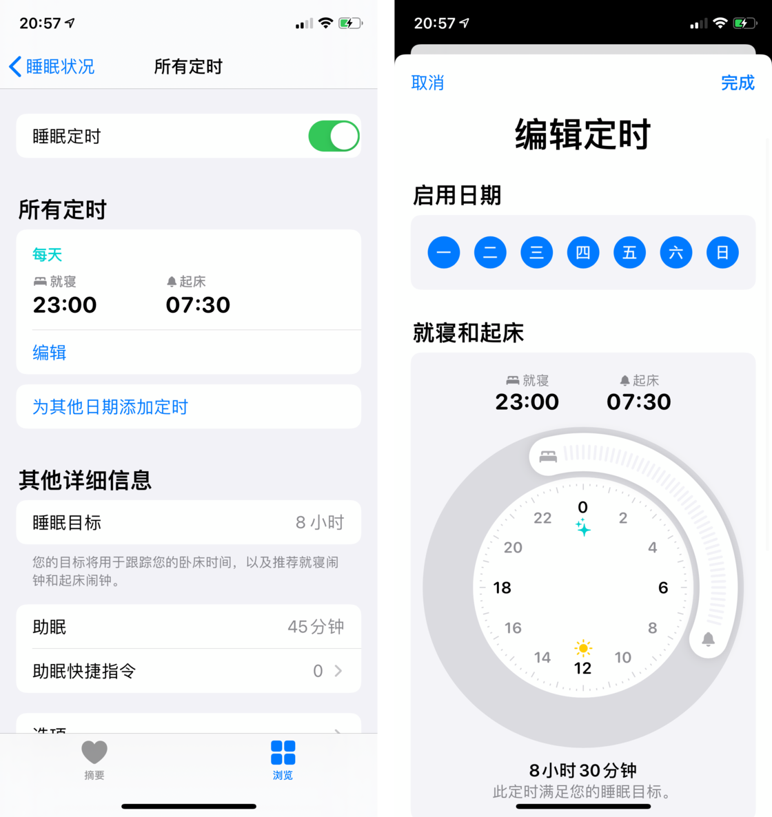 临西苹果手机维修分享watchOS 7 教程 