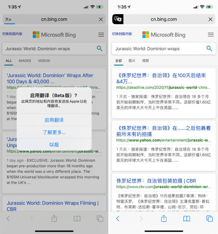 临西苹果手机维修分享iOS 14.2 教程 