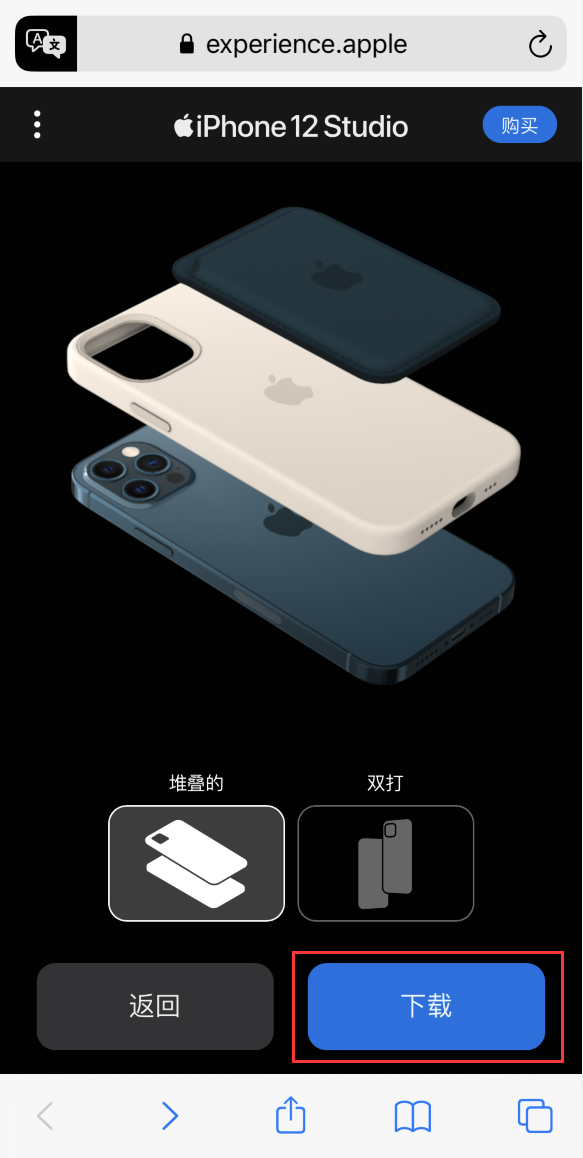 临西苹果手机维修分享选购 iPhone 12 必备 