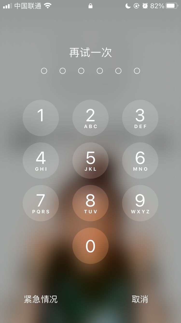 临西苹果手机维修分享iPhone手机丢失后时间怎么做最安全 