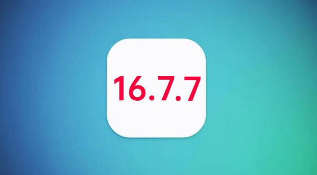 临西苹果手机维修分享iOS 16.7.7正式版升级_iOS 16.7.7 正式版一键刷机教程 